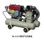 Kaishan Mining Piston Compressor supplier